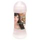 おもてなしローション ゆい (200ml)
