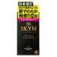 スキンプレミアム (5個入×3箱)