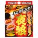 燃える夜狼 (4粒)