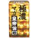 極濃マカ皇帝倫粒