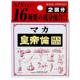 マカ皇帝倫 SIXTEEN (2回分)