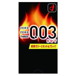 003 ゼロゼロスリー ホット (10個入)