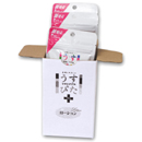 うすぴた+ローション1箱 (3個入×3袋セット)