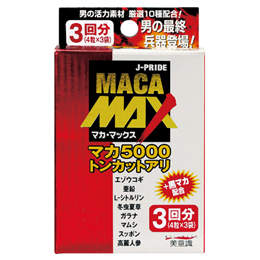 マカ・マックス (4粒×3袋)