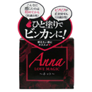 anna(アンナ) love magic ホット
