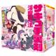 半熟サキュバス外伝 淫魔忍法サキュ手裏剣 超コラボ ホットパワーズギャップ2層タイプ