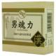 男魂力-DANKONRIKI-