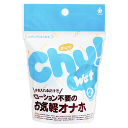 Chu! WET[チュッ! ウェット] 2×8個セット