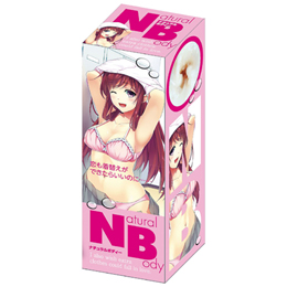 ナチュラルボディ NB