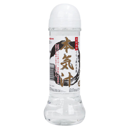 本気汁(360ml)