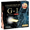 フィンガースキンDX G-1 (6個入)×2箱
