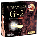 フィンガースキンDX G-2 (6個入)×2箱
