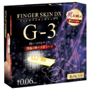 フィンガースキンDX G-3 (6個入)×2箱
