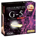 フィンガースキンDX G-5 (6個入)×2箱
