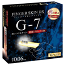 フィンガースキンDX G-7 (6個入)×2箱
